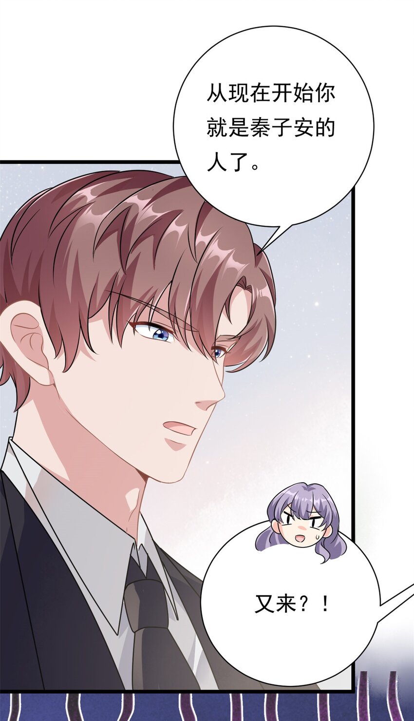 第2话 这对父子有点怪！-第3话