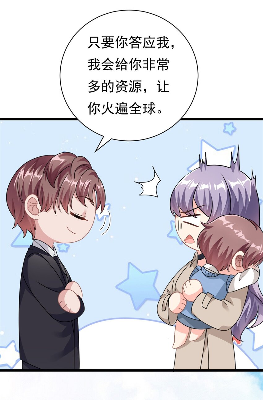 第2话 这对父子有点怪！-第3话