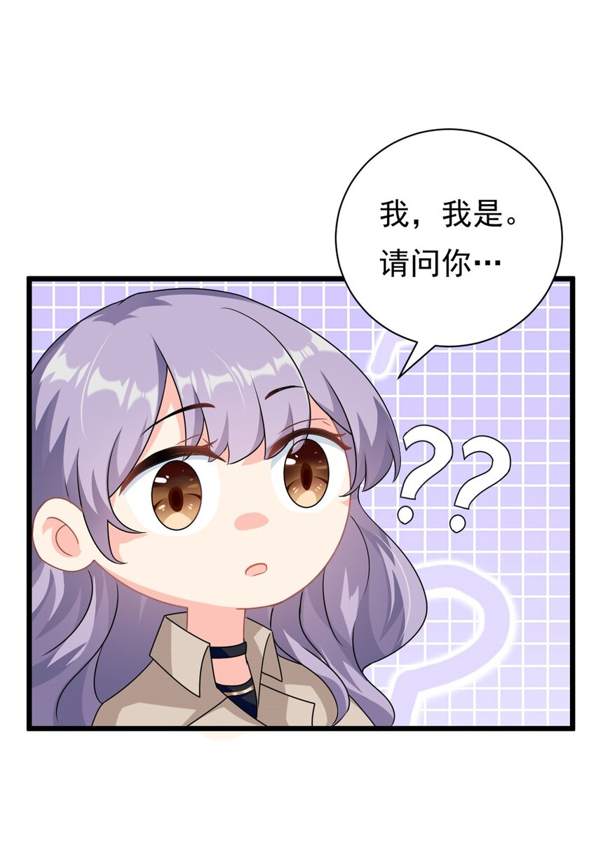第2话 这对父子有点怪！-第3话