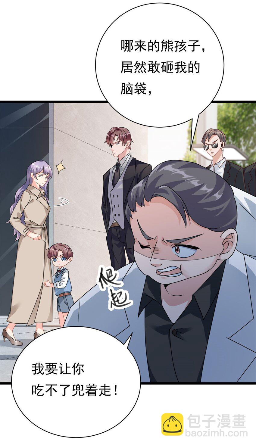 第2话 这对父子有点怪！-第3话
