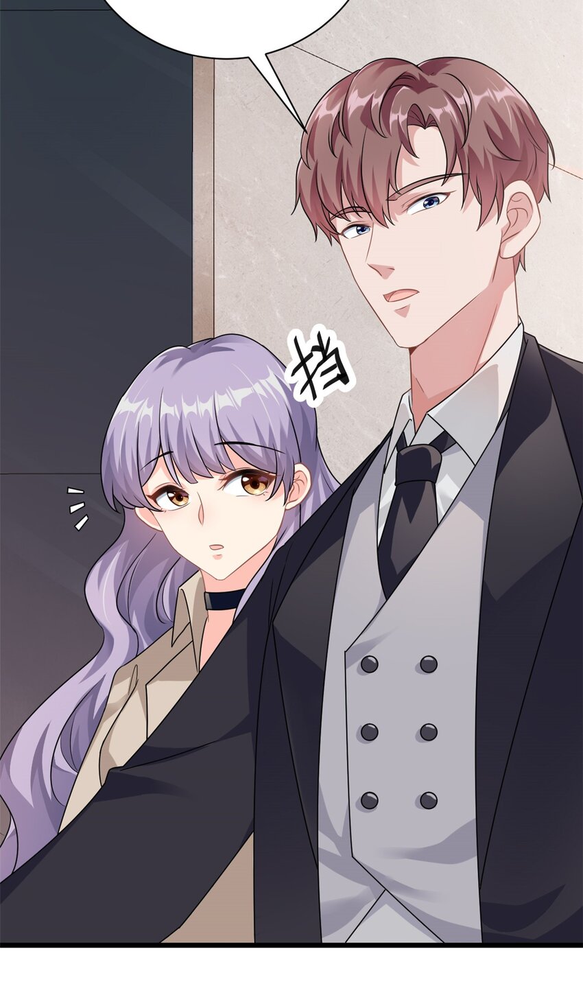 第2话 这对父子有点怪！-第3话