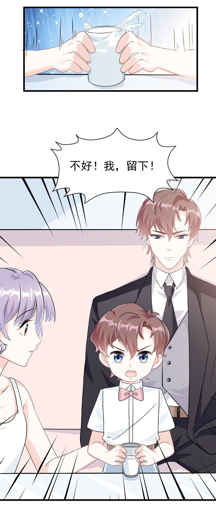 第20话 上热搜了！？-第21话