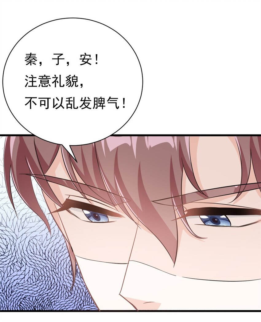 第20话 上热搜了！？-第21话