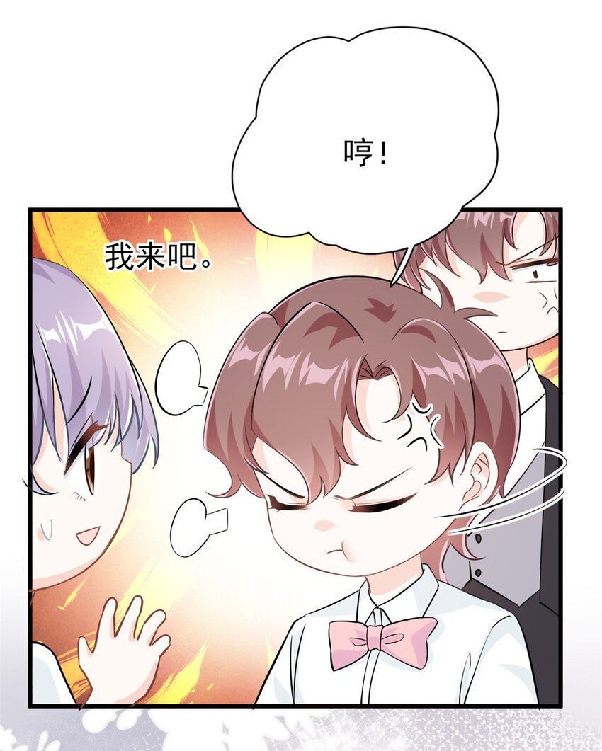 第20话 上热搜了！？-第21话