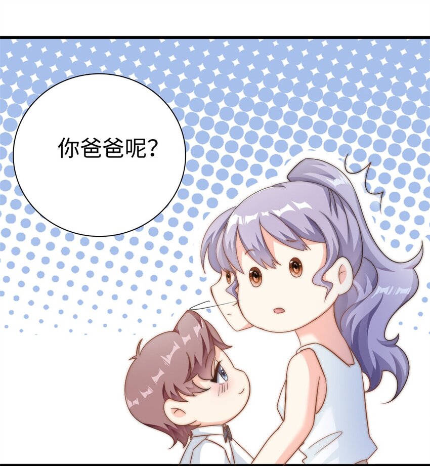 第22话 神助攻啊-第23话