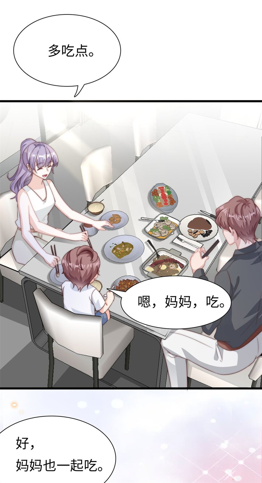 第22话 神助攻啊-第23话