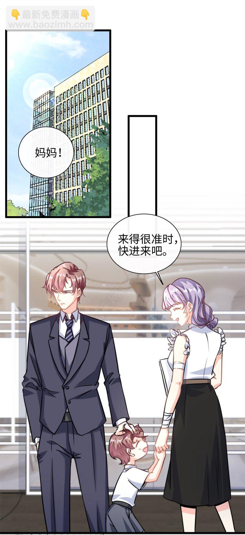 第28话 希望你认真回答我-第29话