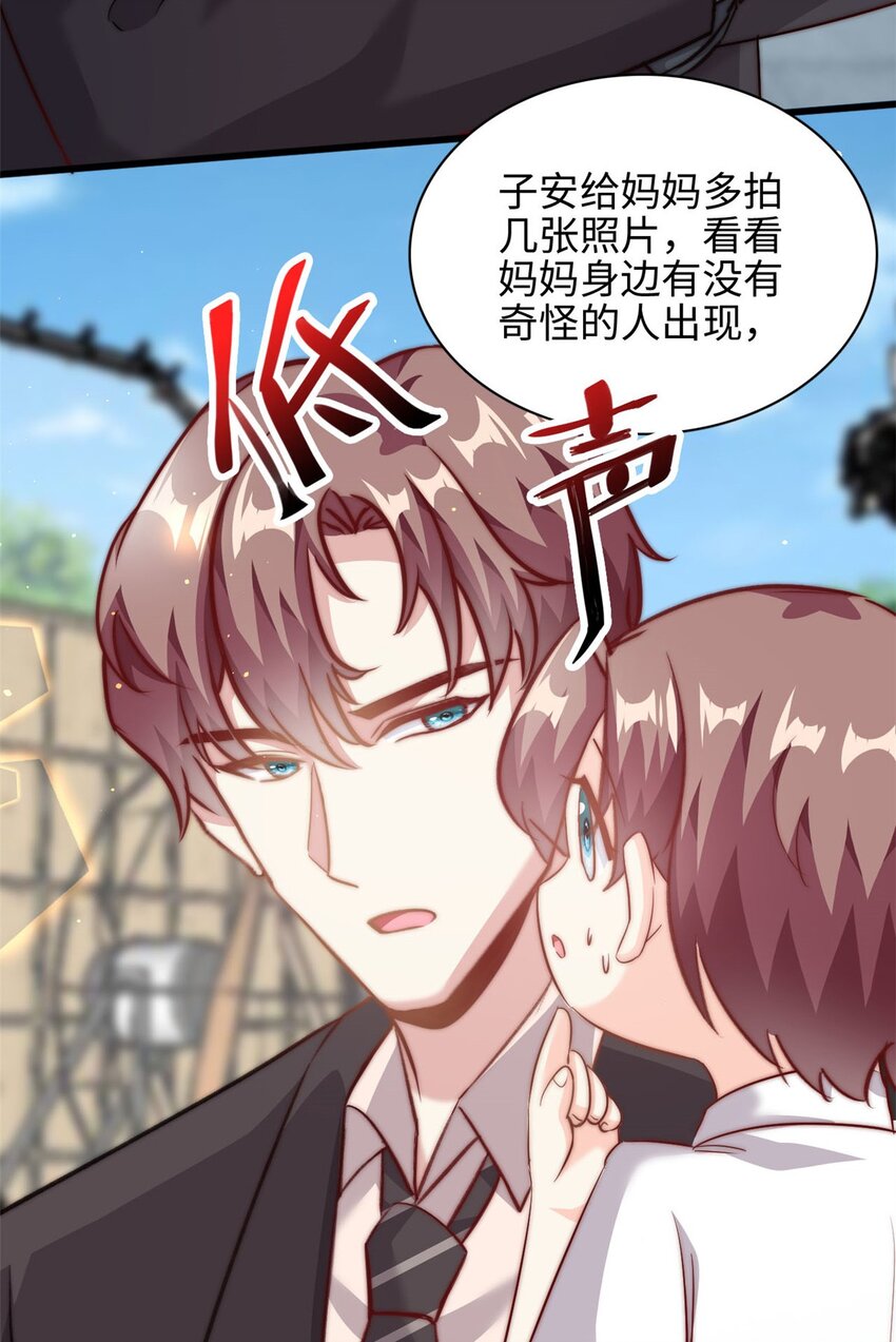 第32话 不能告诉妈咪哦-第33话