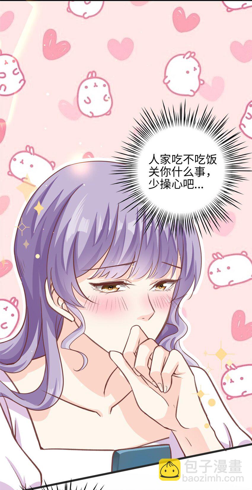 第34话 追求有望-第35话