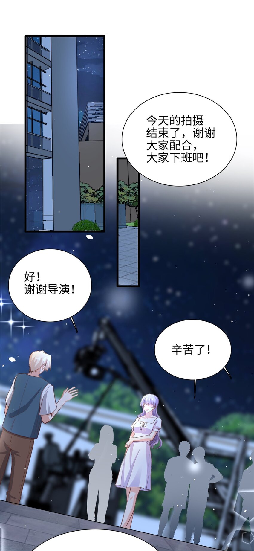 第34话 追求有望-第35话