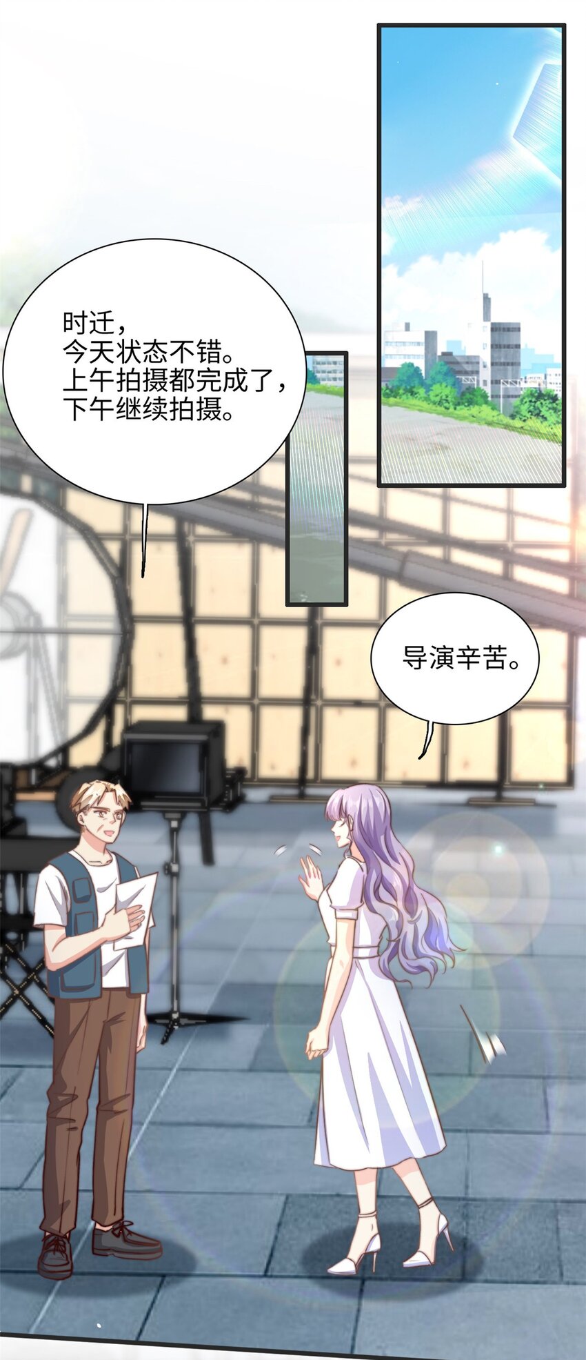 第34话 追求有望-第35话