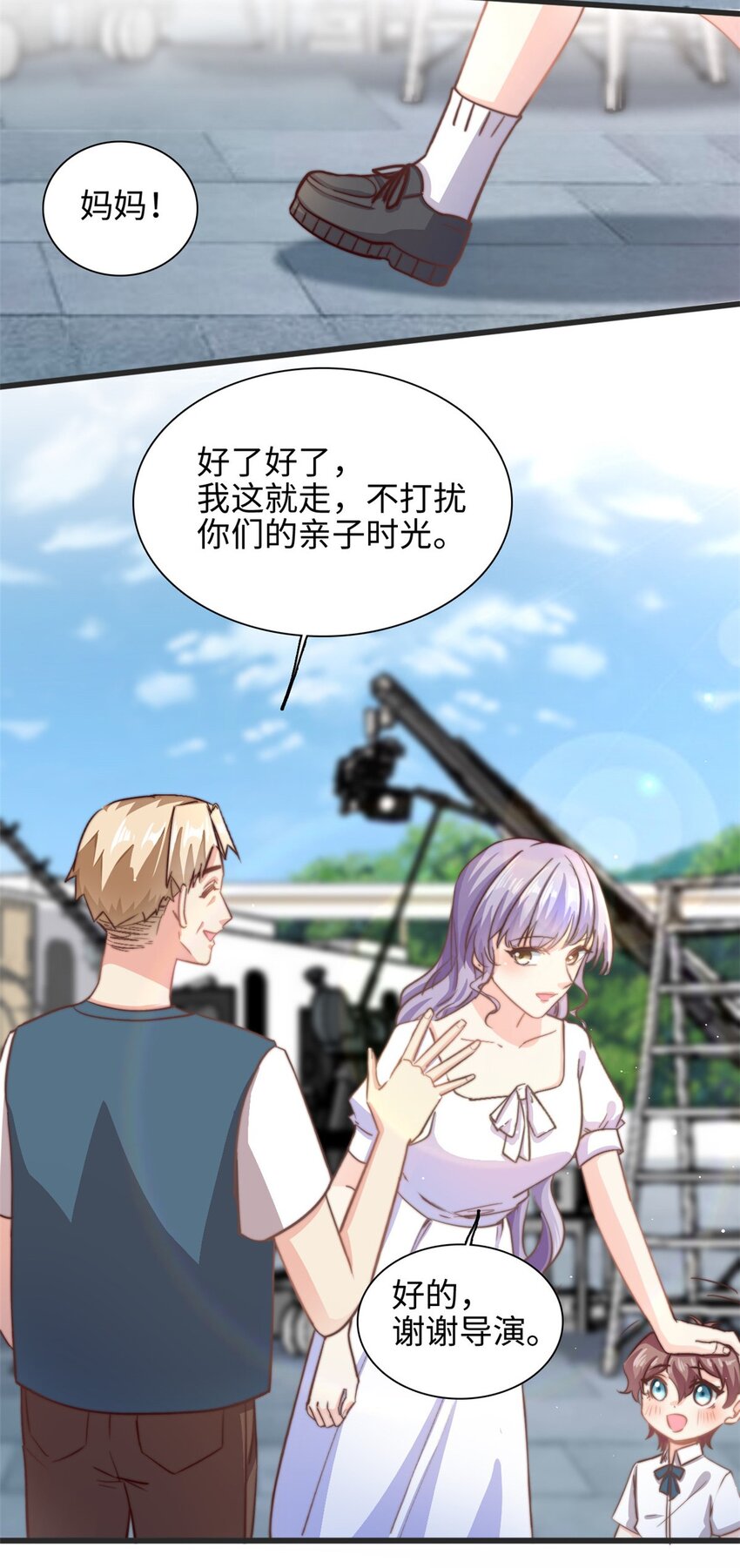 第34话 追求有望-第35话