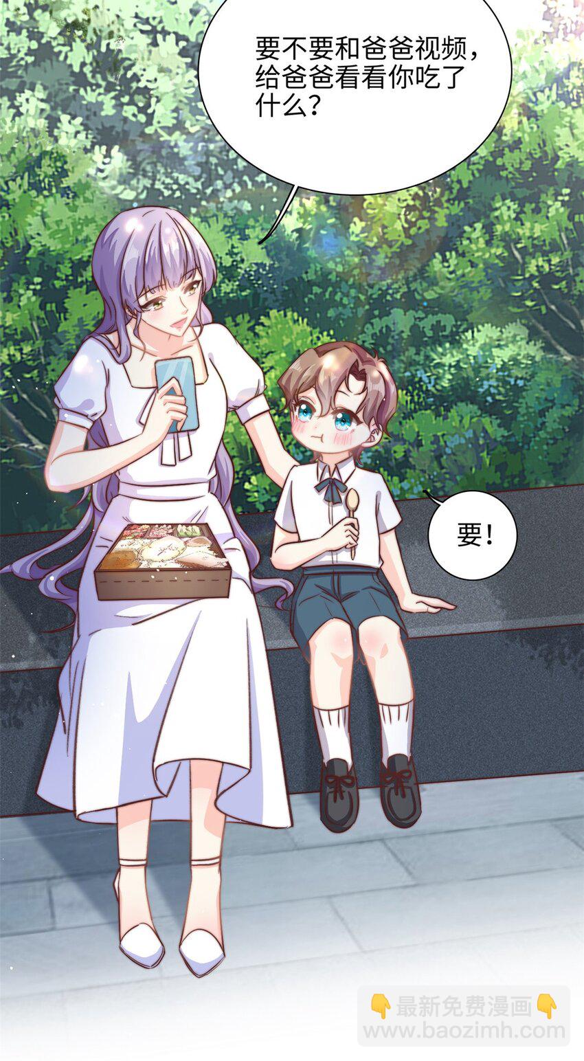 第34话 追求有望-第35话