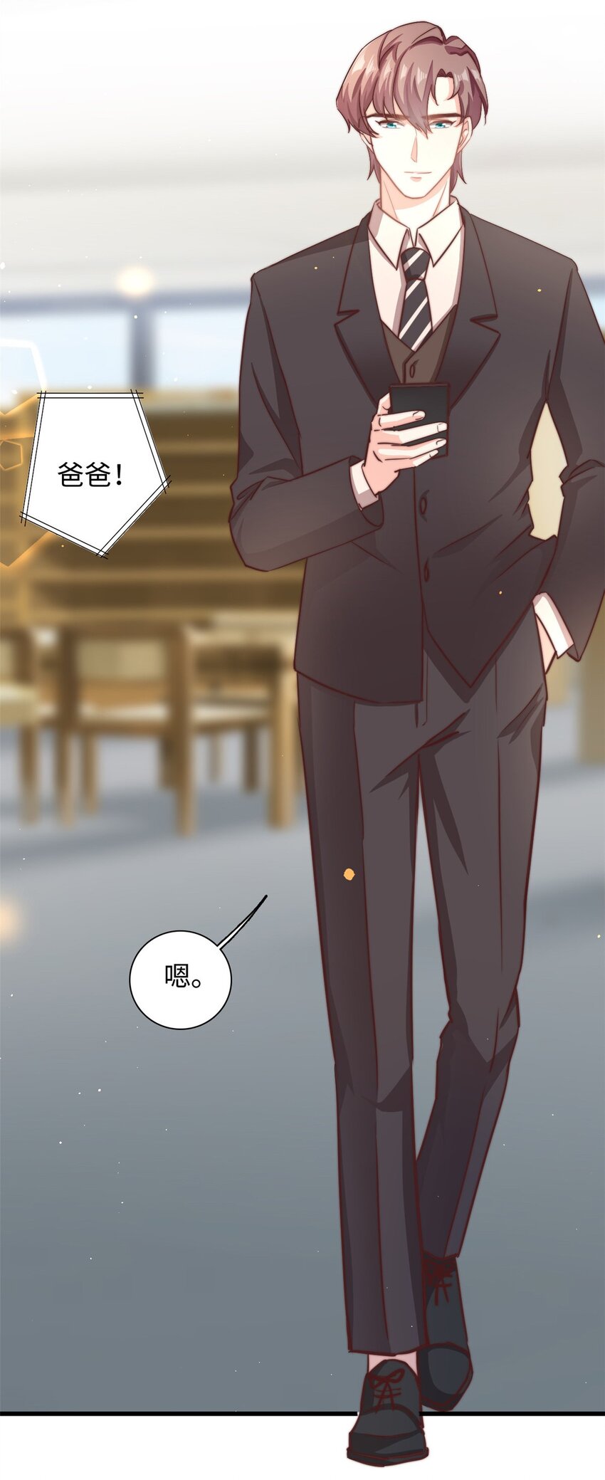 第34话 追求有望-第35话