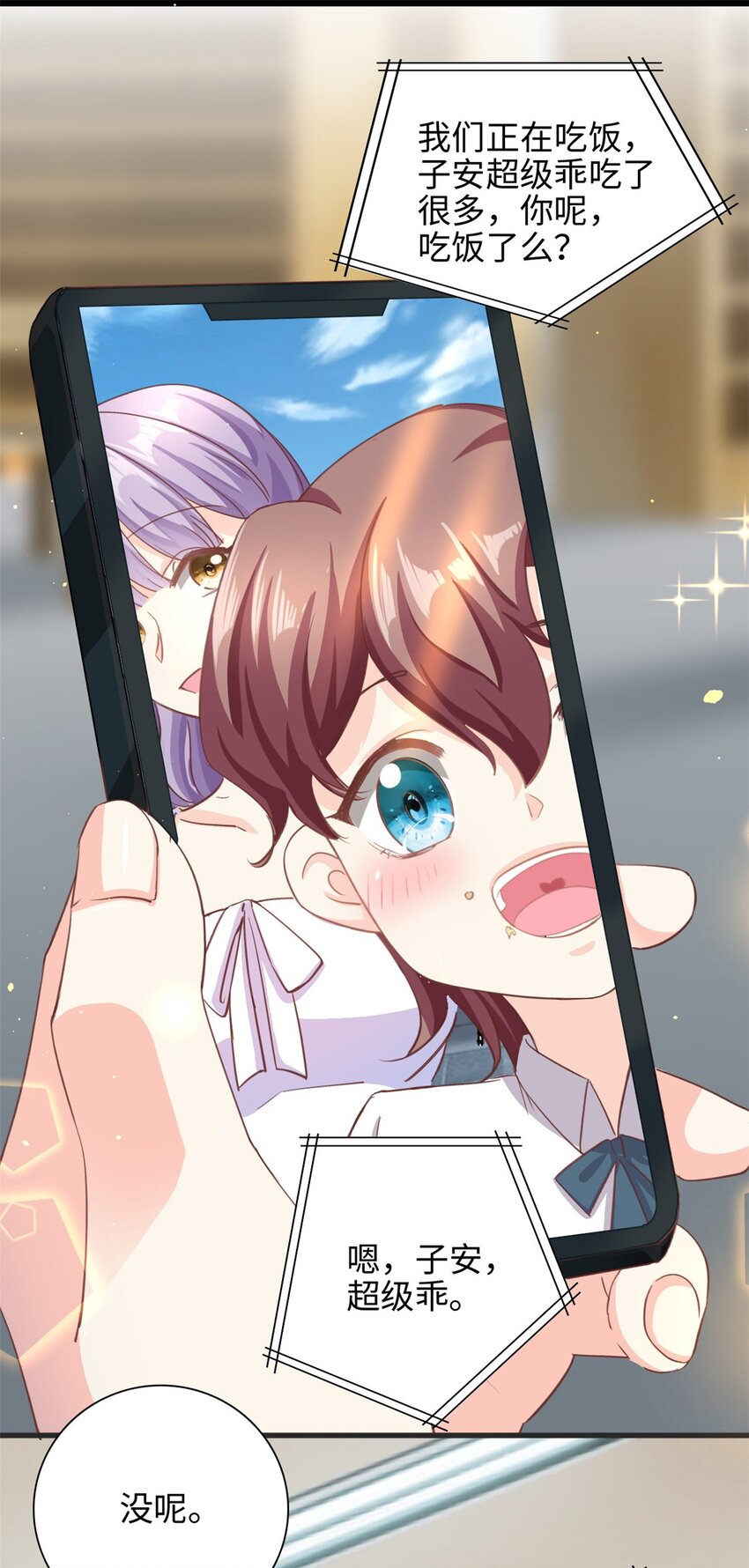 第34话 追求有望-第35话