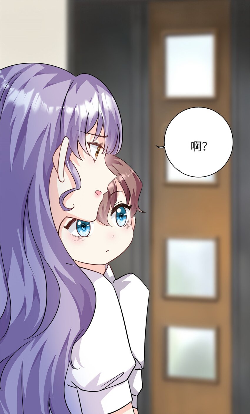 第36话 &hellip;你在干嘛？！-第37话