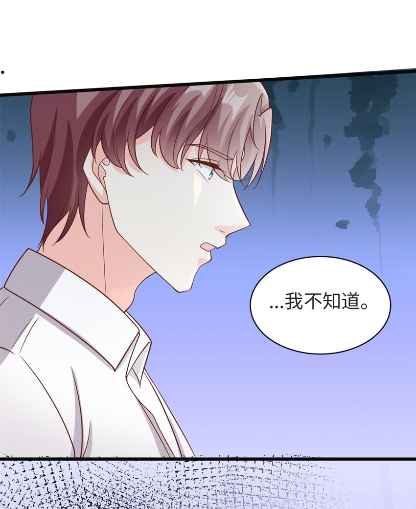 第38话 我不想见到他-第39话