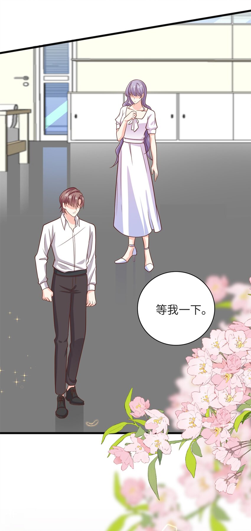 第38话 我不想见到他-第39话