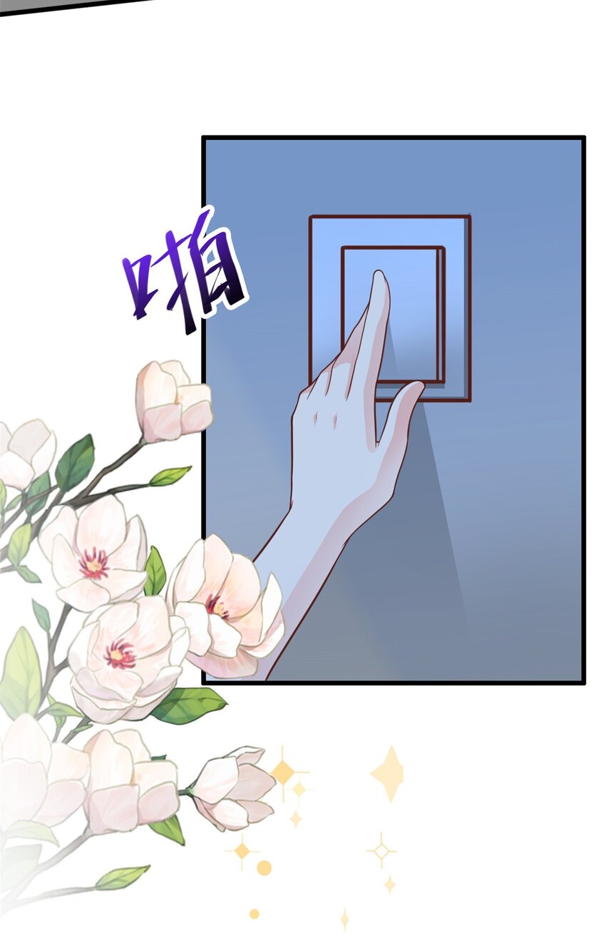 第38话 我不想见到他-第39话