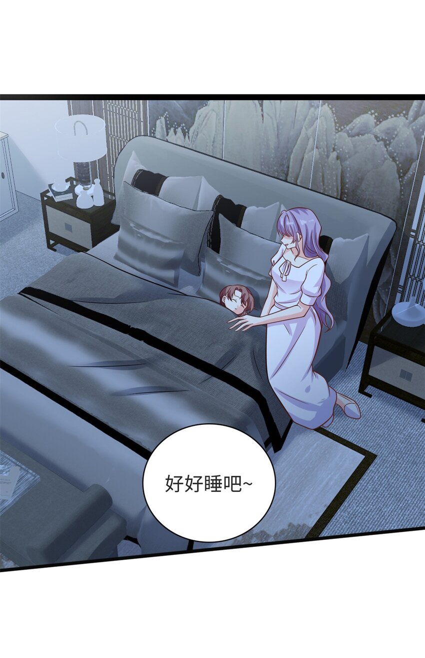 第38话 我不想见到他-第39话