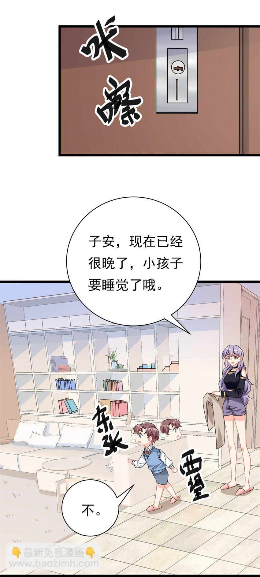 第4话 有了娘就不要爹-第5话