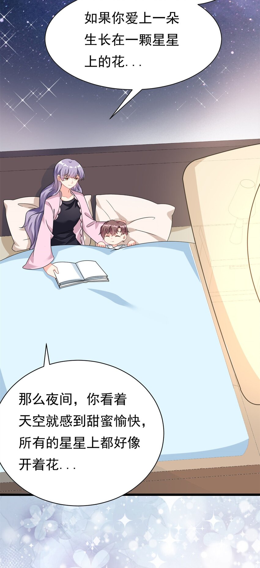 第4话 有了娘就不要爹-第5话