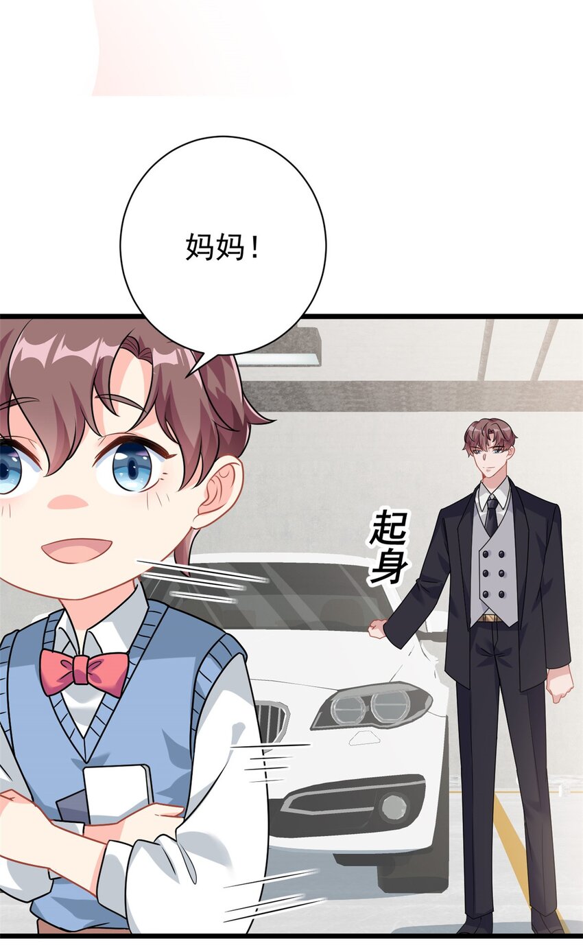 第4话 有了娘就不要爹-第5话