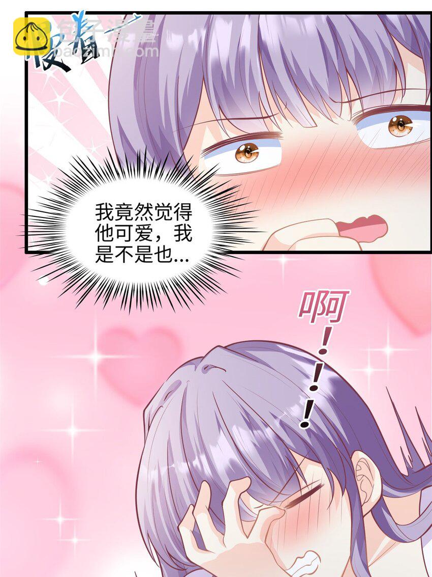 第40话 我可以追你吗-第41话