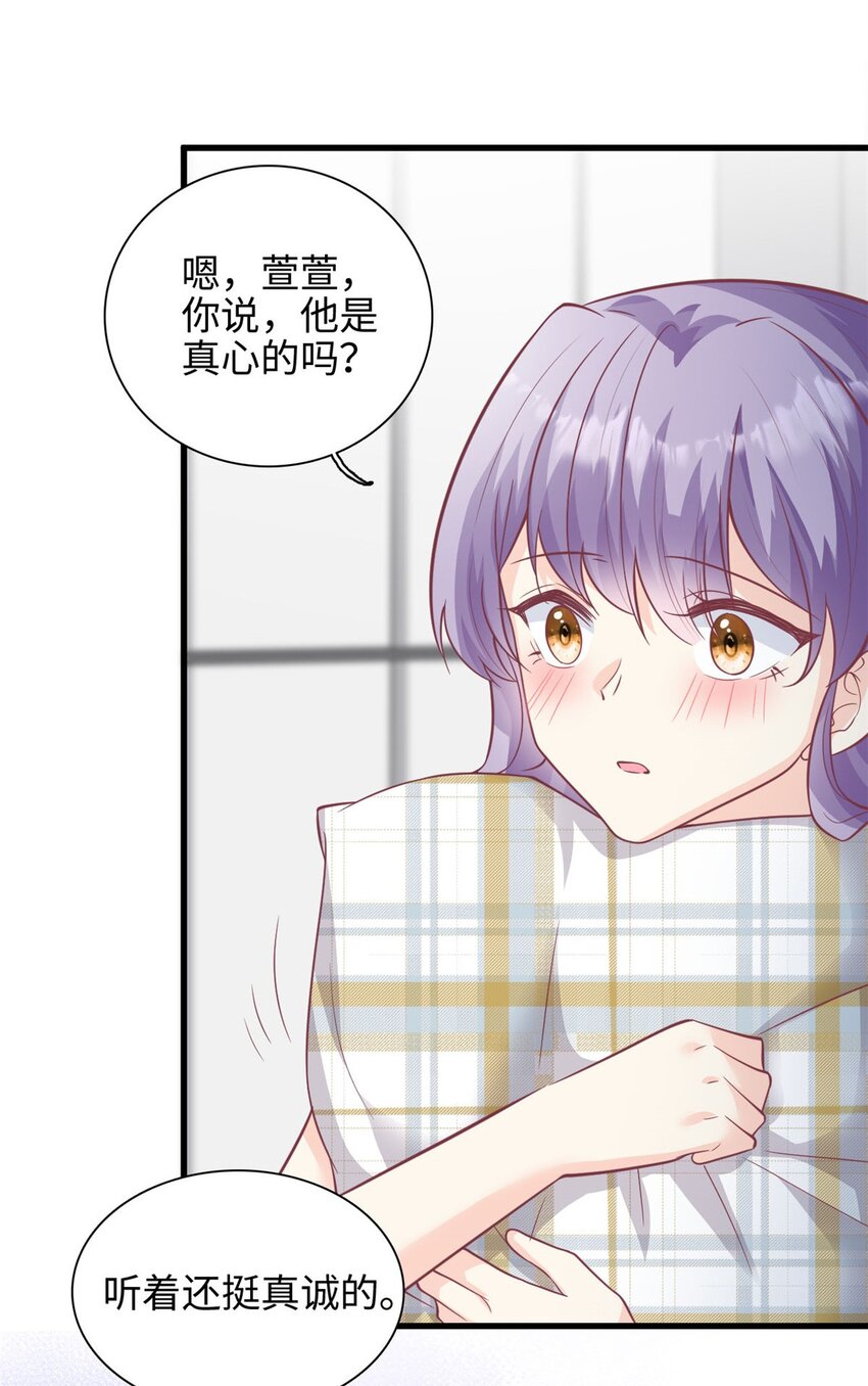 第40话 我可以追你吗-第41话