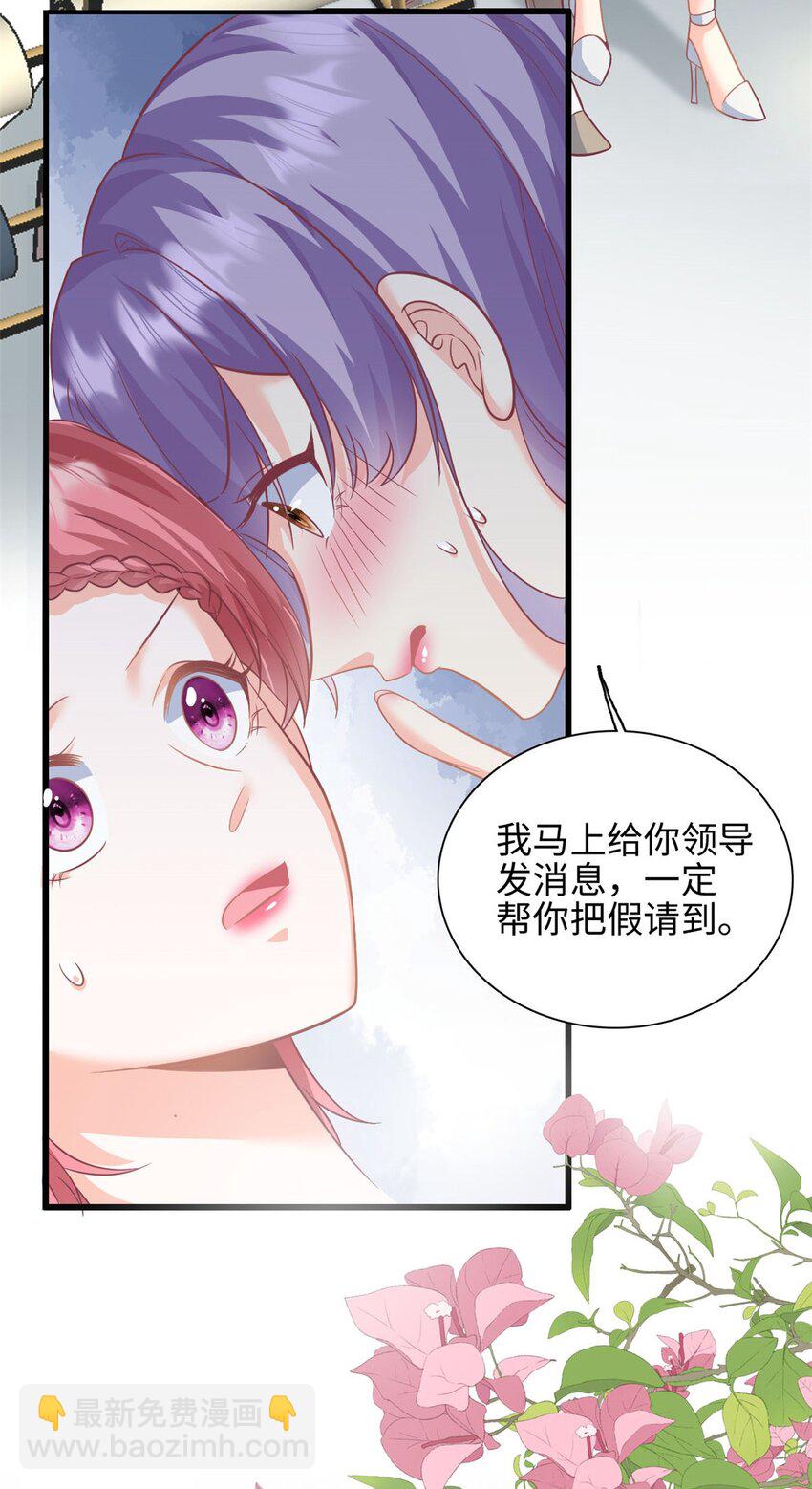 第42话 苟富贵勿相忘啊-第43话