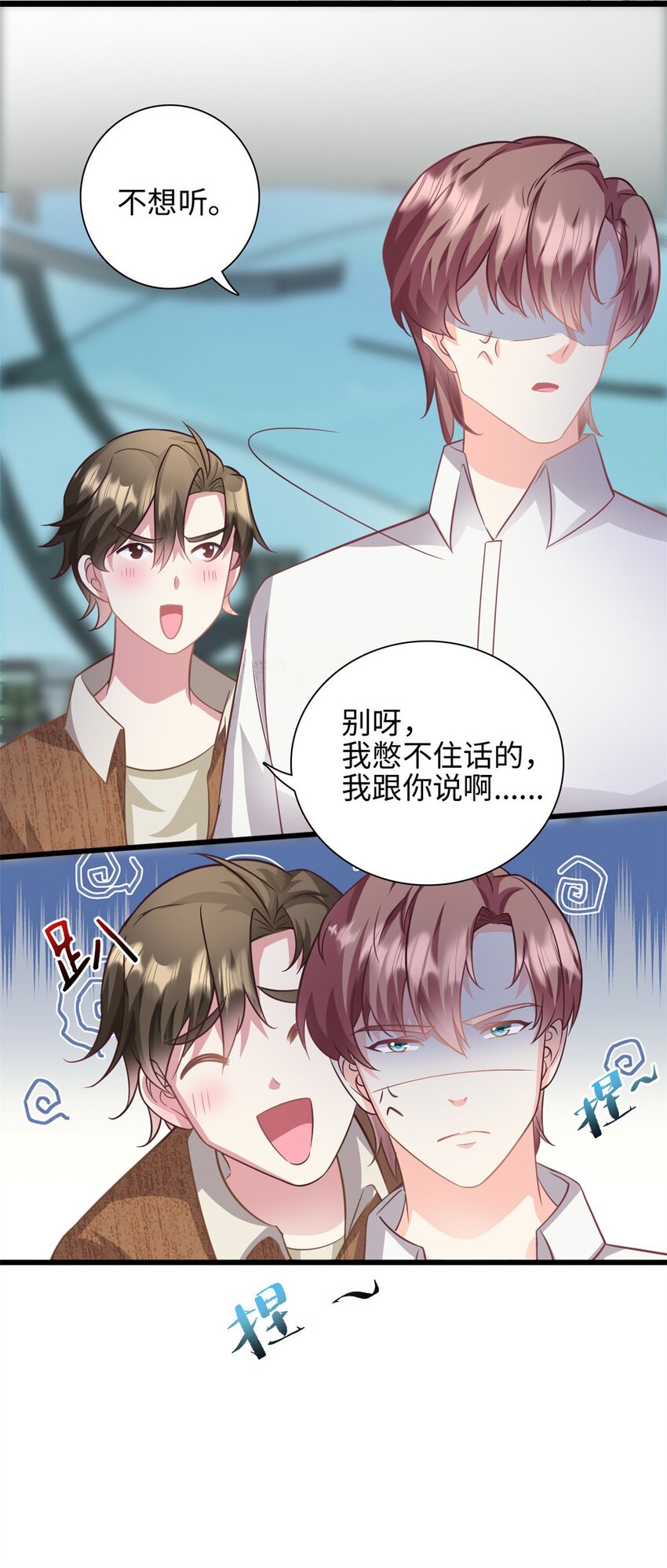 第42话 苟富贵勿相忘啊-第43话