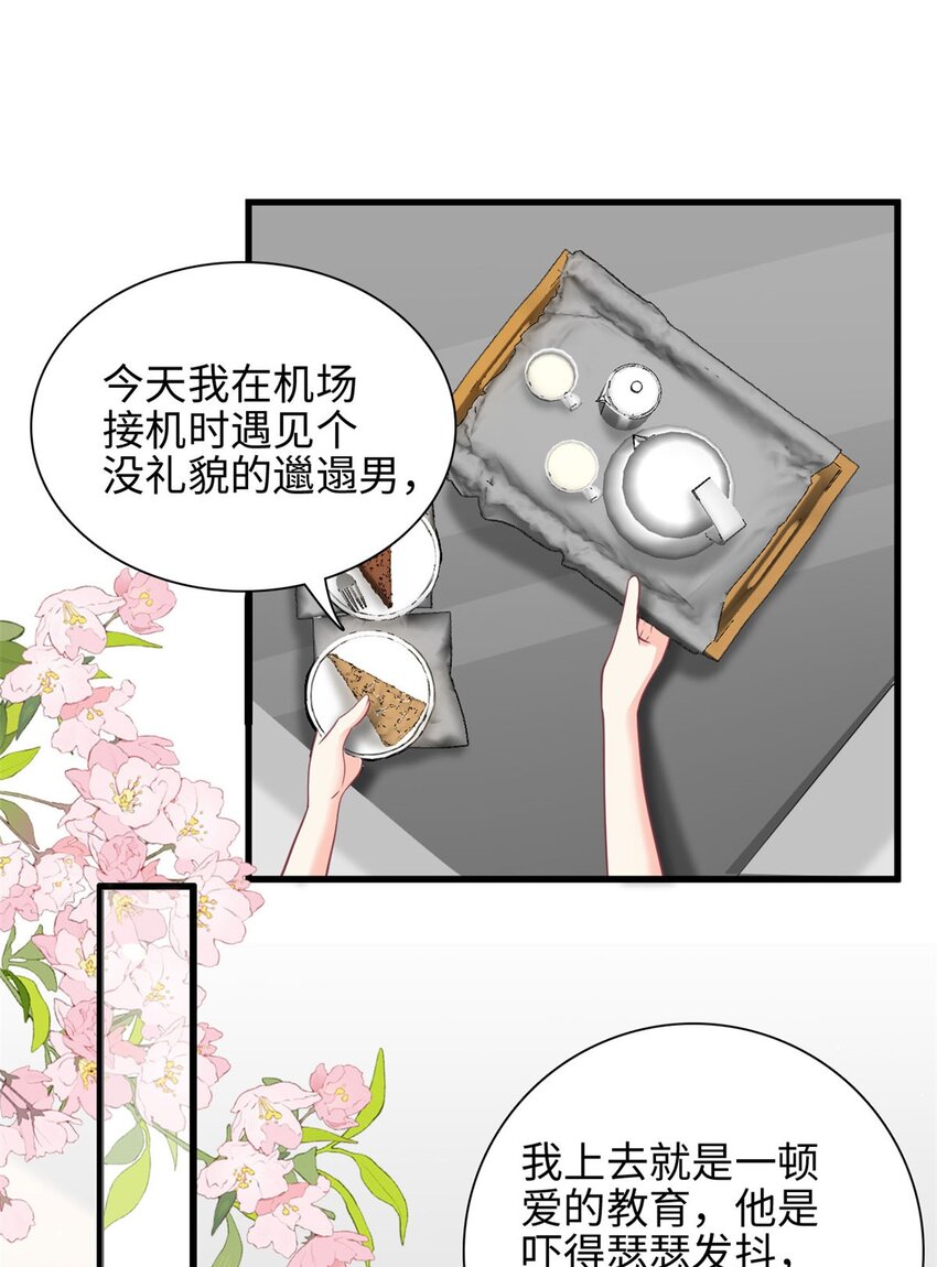 第42话 苟富贵勿相忘啊-第43话