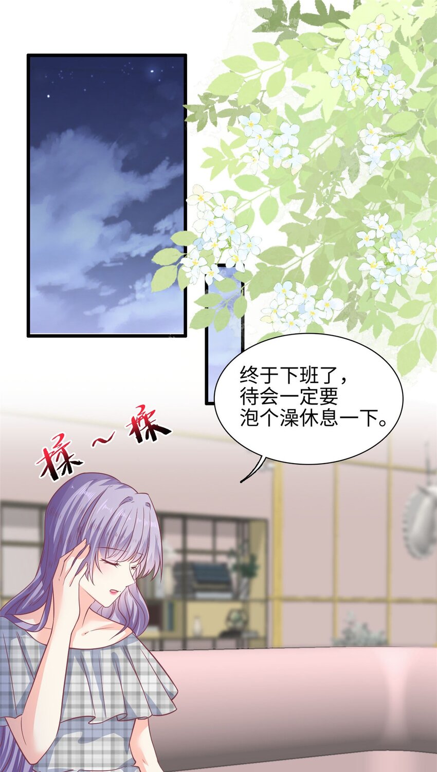 第42话 苟富贵勿相忘啊-第43话
