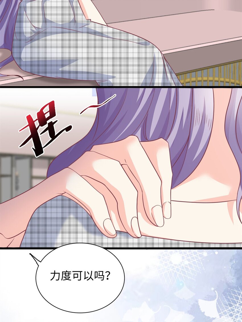 第42话 苟富贵勿相忘啊-第43话