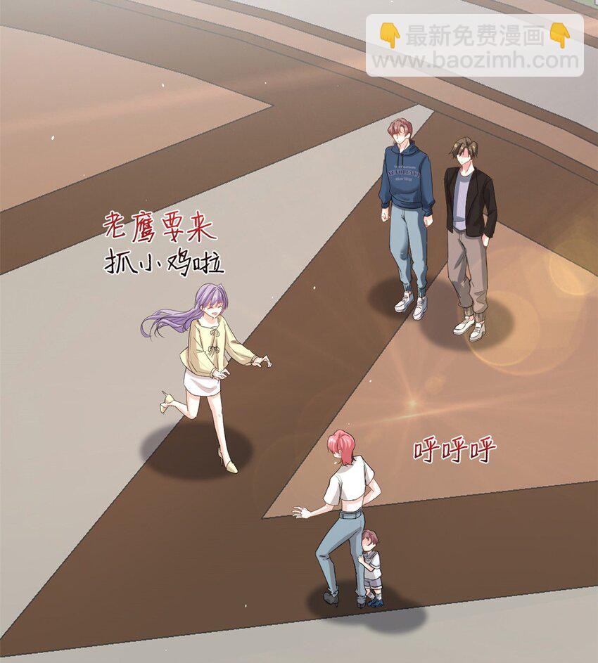 第46话 愿意做我女朋友吗？-第47话