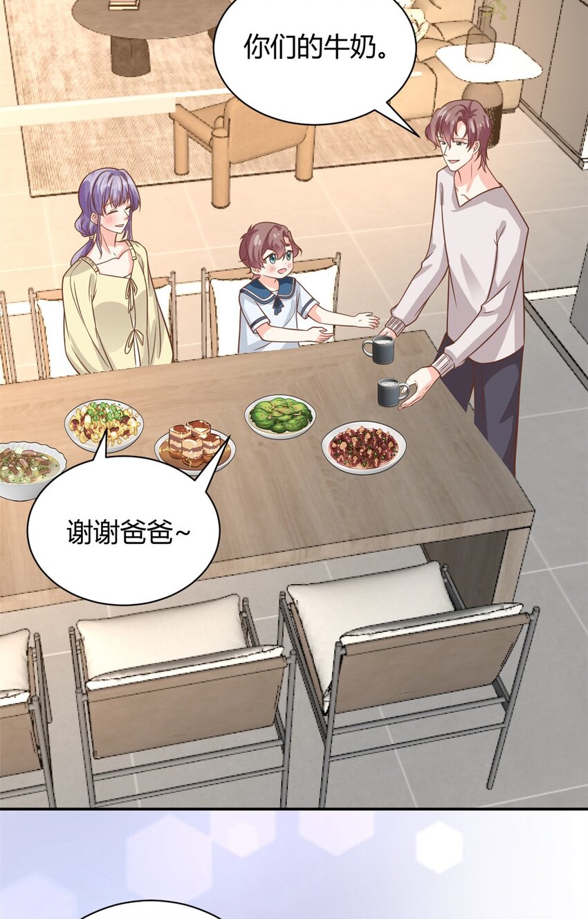 第48话 快乐疗法-第49话