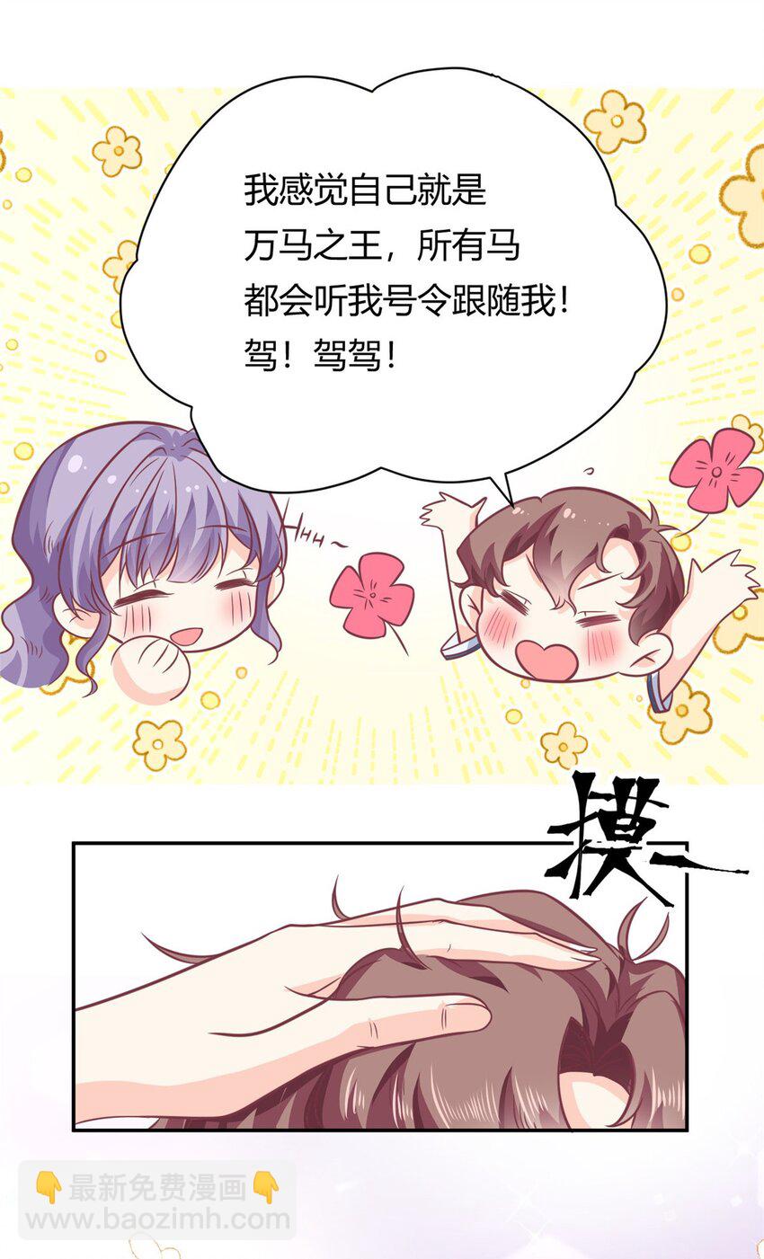 第48话 快乐疗法-第49话