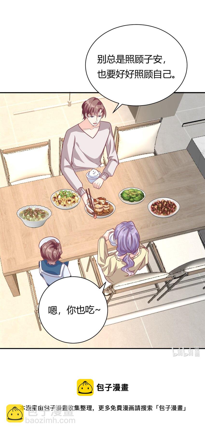第48话 快乐疗法-第49话
