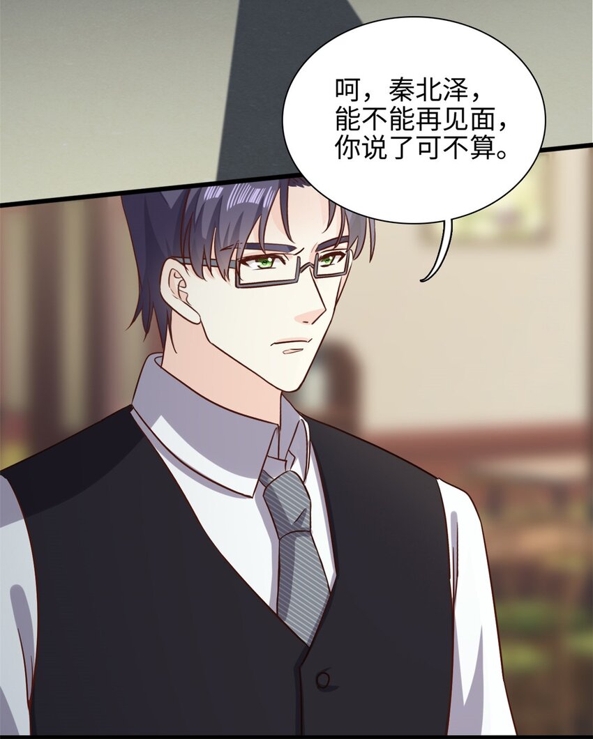 第48话 快乐疗法-第49话