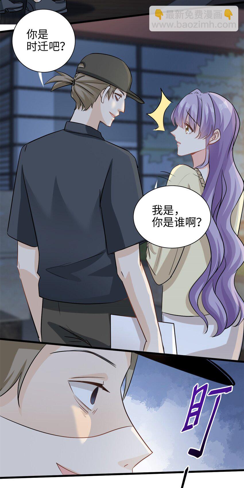 第48话 快乐疗法-第49话