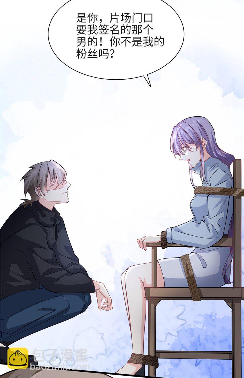 第51话 到底想要做什么？-第51话