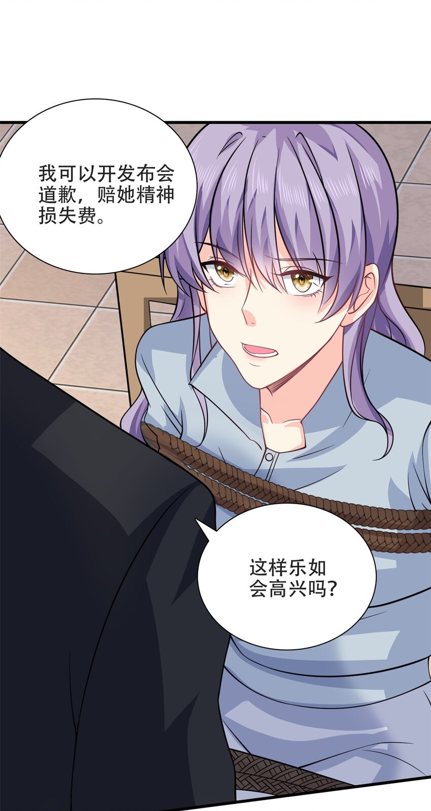 第51话 到底想要做什么？-第51话