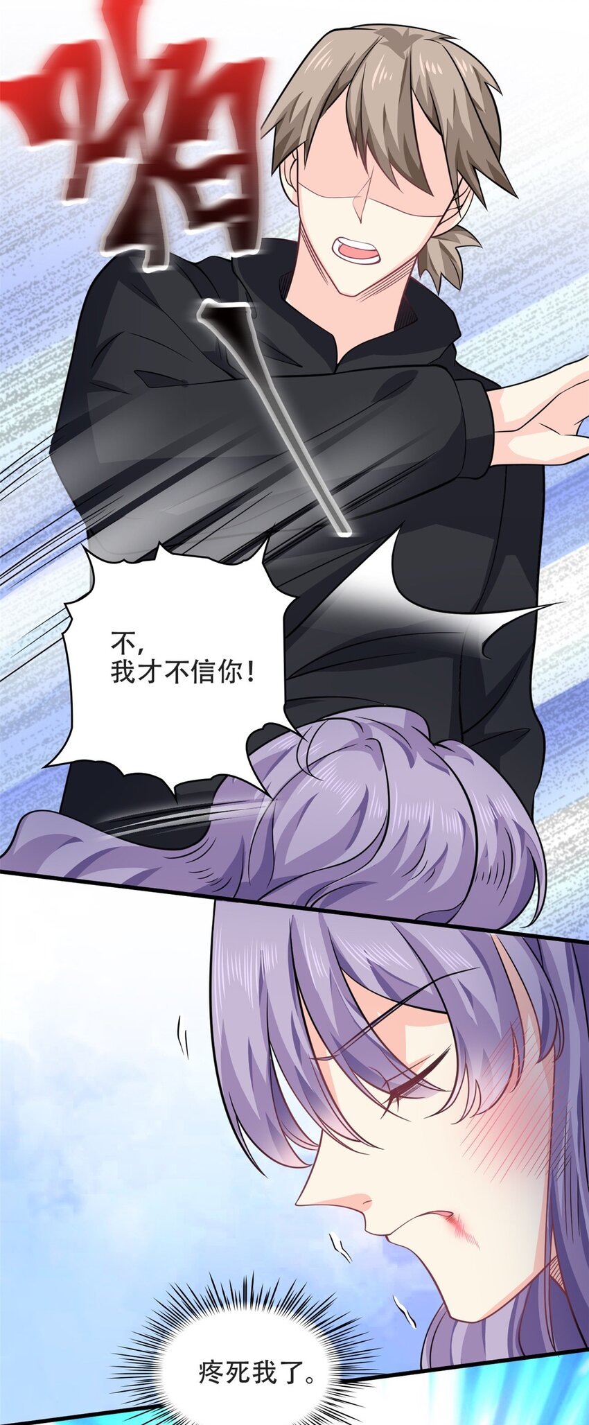 第51话 到底想要做什么？-第51话