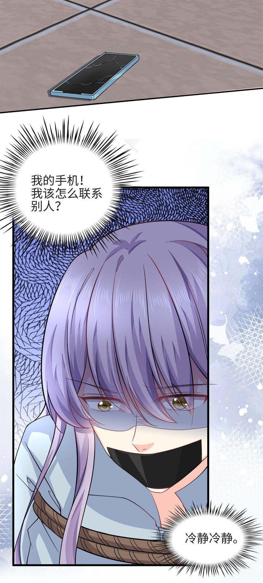 第51话 到底想要做什么？-第51话