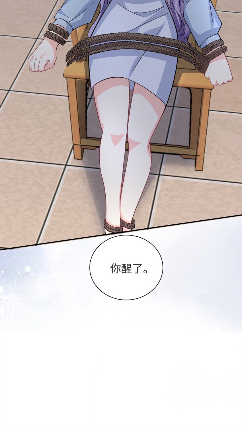 第51话 到底想要做什么？-第51话