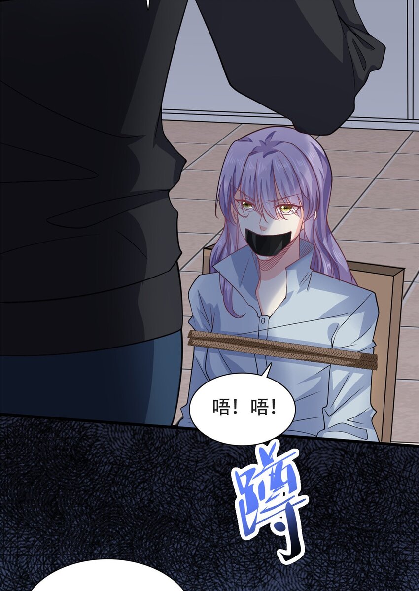 第51话 到底想要做什么？-第51话