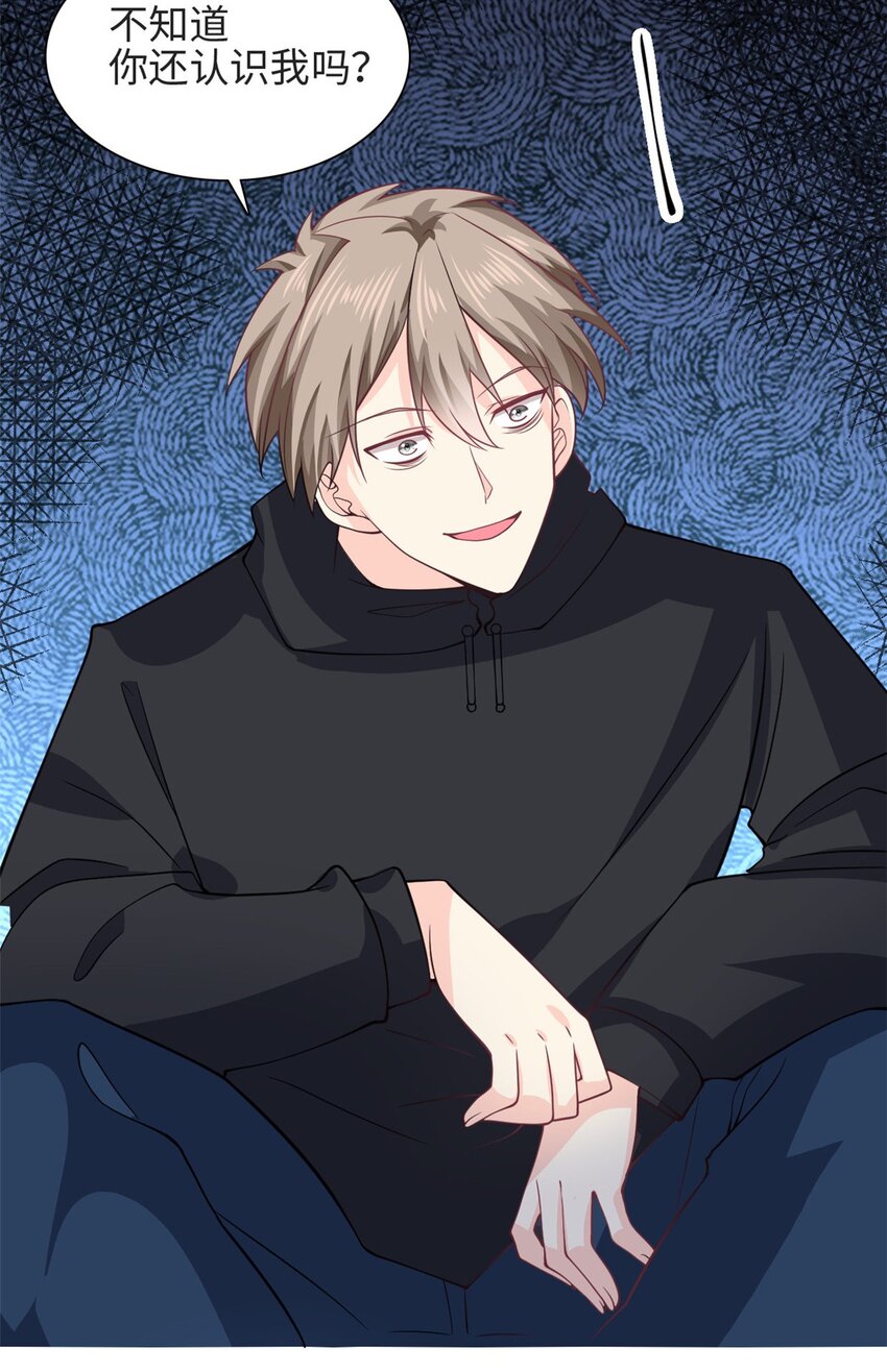 第51话 到底想要做什么？-第51话