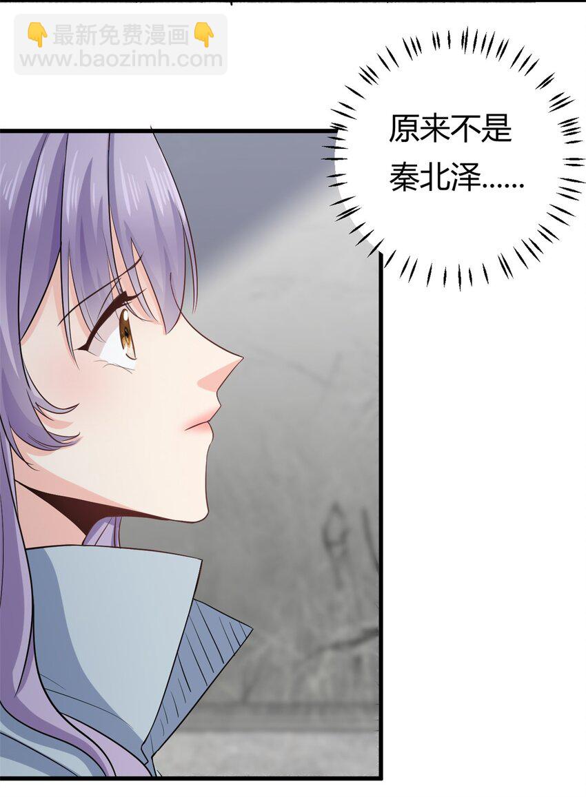 第53话 包在我身上-第53话