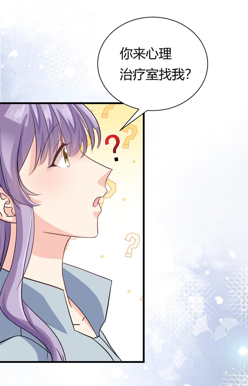 第53话 包在我身上-第53话