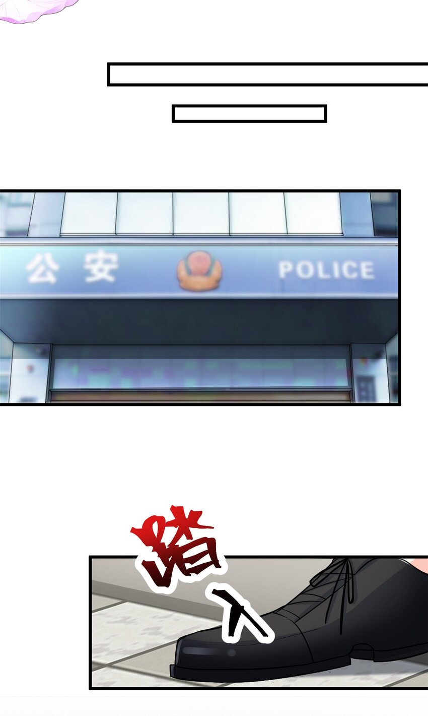 第53话 包在我身上-第53话